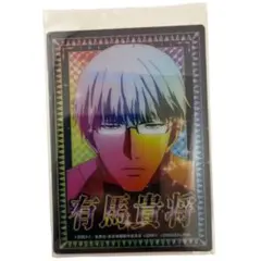 スマスロ L東京喰種CT エンディングカード 有馬貴将 6確 - メルカリ