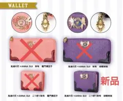 ANNA SUI 鬼滅の刃 財布 胡蝶しのぶ 新品 アナスイ 完売品 入手困難 希少】ANNASUI 鬼滅の刃コラボ 二つ折り財布 胡蝶しのぶ - メルカリ