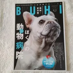 Item thumbnail for item 4e39a1c7-356e-4036-8eb5-02e86fa87f92