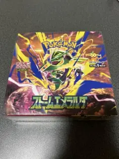ポケモンカード ストームエメラルダ 新品未開封シュリンク付き
