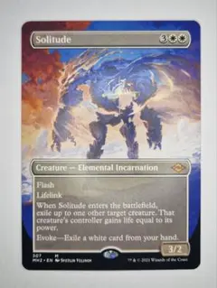 2026年最新】孤独 mtgの人気アイテム - メルカリ