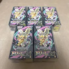 ポケモンカード MEGAドリームex　5BOX 新品未開封シュリンク付き