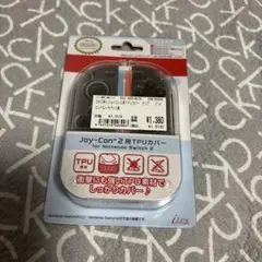 SW2用カバー