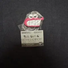 クレヨンしんちゃん ミラーコレクション ワニ山さん