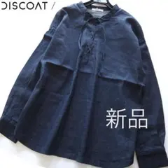 discoat シャツ