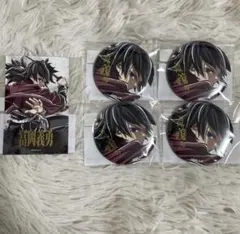 鬼滅の刃 冨岡義勇 エンドロール くじ チェキ風ブロマイド 缶バッジ