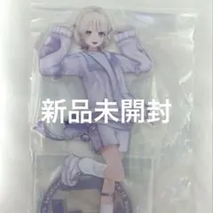 轟はじめ ReGLOSS 3D アクリルスタンド