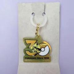 Poke-charm 30周年ロゴマスコット ゼオゼラ めじるし
