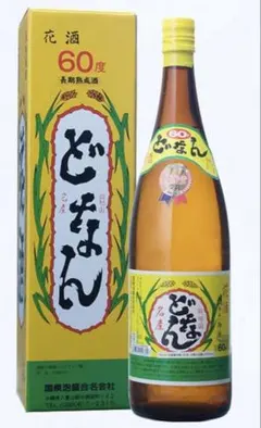 2026年最新】どなん60度の人気アイテム - メルカリ