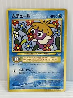 2026年最新】ムチュール コロコロの人気アイテム - メルカリ