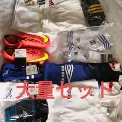 ジュニア サッカー大量set！新品多数