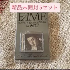 RIIZE ライズ FAME SMini 新品未開封 ソヒ　5セット