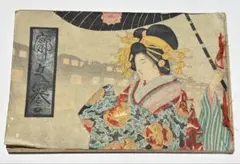 閨房秘戯」中国春画 手書き 10図1冊|唐本 艶本 秘画 - メルカリ