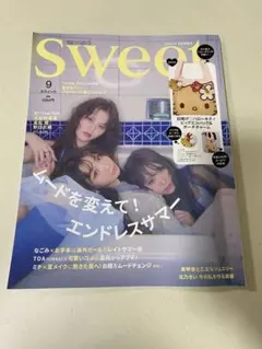 sweet(スウィート)2026年9月号