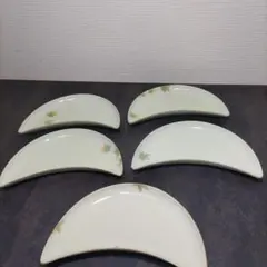 半月形 陶器皿 深川製　5枚セットのサムネイル