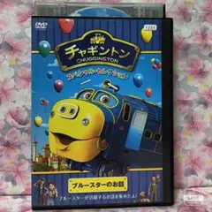 Item thumbnail for item 9fc14f36-bfe2-4cc2-a89c-35279b7b04b5