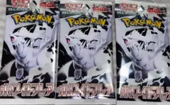 ポケモンカードゲーム ホワイトフレア 拡張パック　デラックス　1パック