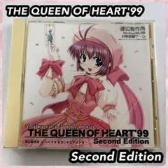 THE QUEEN OF HEART '99 Second Edition