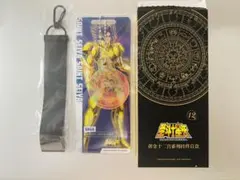 聖闘士星矢　東映　アクリル　キーホルダー　ストラップ　10種類　サガ　シャカ 聖闘士星矢 東映 アクリル キーホルダー ストラップ 10種類 サガ