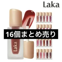 【新品】 Laka Fruity Glam Tint mini 16コセット