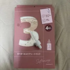 numbuzin 3番 すべすべキメケアシートdadoc ダダックファン 75本 numbuzin 3番 すべすべキメケアシートdadoc ダダックファン 75本
