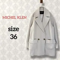 ミッシェルクラン【36】ダブルボタンコート オーバーサイズ テーラードカラー