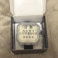 NEWS LIVE TOUR 2022 公式ペンライト
