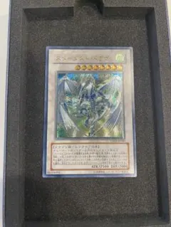 300円から！遊戯王 スターダストドラゴン レリーフ ARS9 - メルカリ