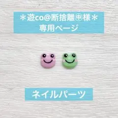2026年最新】断捨離中の人気アイテム - メルカリ