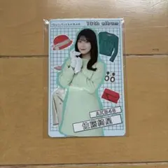 なんてったってAKB48 佐藤綺星 通常盤