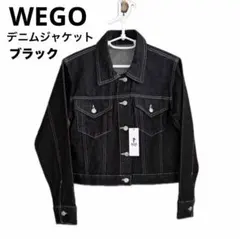 WEGO デニムジャケット ブラック　黒　26年春の新作　レディース　匿名発送