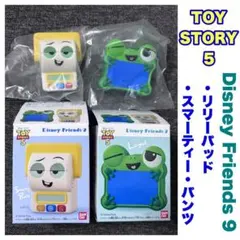 ディズニーフレンズ9 トイ・ストーリー5 リリーパッド / スマーティー・パンツ