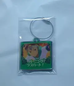 KING OF PRISM　キンプリ展　プリズムジャンプ2連キーホルダー　カヅキ