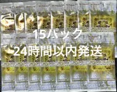 遊戯王カード リミットオーバーコレクション 15パック