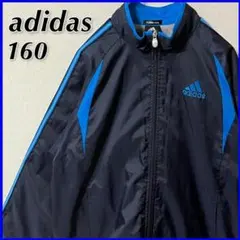 【adidas】 アディダス キッズ ウインドブレーカー 160 万国旗タグ