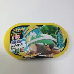 Item thumbnail for item 38ff2085-ed75-4536-adc4-4d5730bb1d59