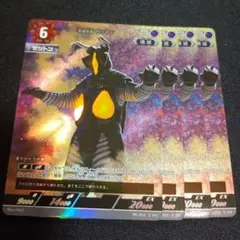 ウルトラマンカードゲーム　宇宙恐竜　ゼットン　4枚セット　プロモ③