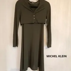 MICHEL KLEIN オリーブ色 長袖ワンピース 38のサムネイル