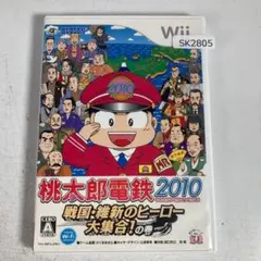 Wii 桃太郎電鉄2010 戦国・維新のヒーロー大集合！の巻 SK2805