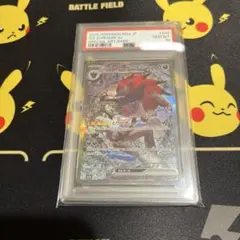 PSA10】Nのゾロアークex SAR 242/193 M2a - メルカリ