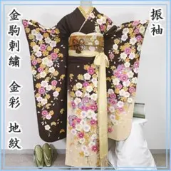 KIMONO MODERN シャボン玉カットデニム着物 オーシャンブルー - メルカリ