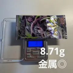 2026年最新】ポケモンカード アビスアイ の人気アイテム - メルカリ
