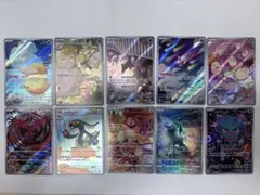 【AR】まとめ売り 10枚 被りなし　コダック　ポケモンカード