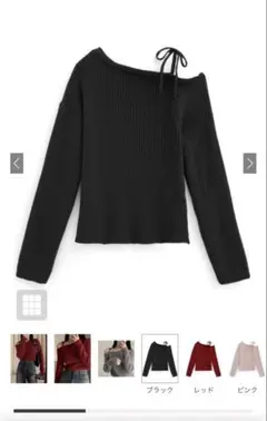 ワンショルダーリボンリブニットトップス［th004］