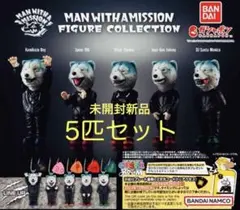 2026年最新】マンウィズ フィギュアの人気アイテム - メルカリ