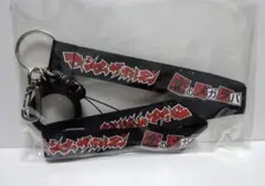 マキシマムザホルモン 非売品 ネックストラップ マキシマムザホルモン 非売品 ネックピース - メルカリ