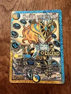 2026年最新】ミラダンテⅫシクの人気アイテム - メルカリ