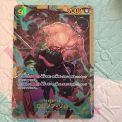 ロロノア・ゾロ　シークレット　OP06-118