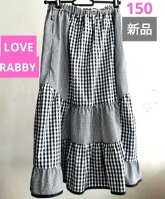 LOVE RABBY 150cm ティアード ロングスカート ギンガムチェックのサムネイル