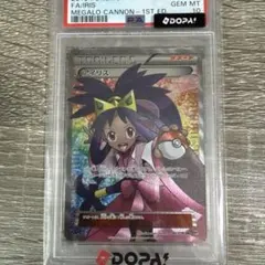 パルキアEX SR BW9 メガロキャノン 081/076 - メルカリ